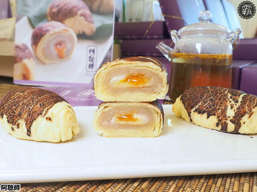 真的像芋頭!流心小芋仔有爆漿奶皇流沙,阿聰師60週年慶全館68折大優惠!