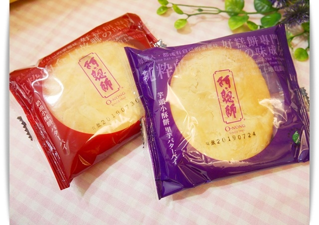 「阿聰師芋頭酥的糕餅主意」台中知名伴手禮，芋頭酥年節禮盒 ♡