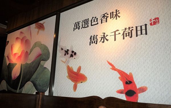 千荷田日式涮涮鍋-永安店：‖食記‖ 千荷田日式涮涮鍋-永安店 ｜雙拼超值鍋｜招牌羊肉鍋｜昆布湯底｜ 麻辣湯底（捷運永安市場美食）