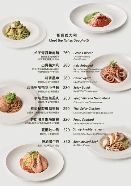 Gattino menu_190829_0001.jpg