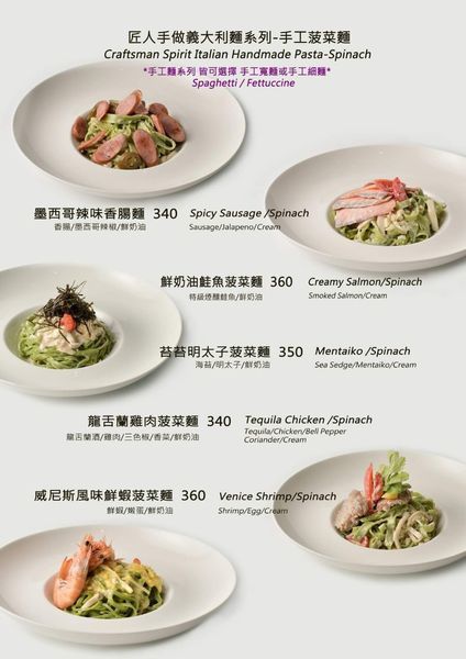 Gattino menu_190829_0005.jpg