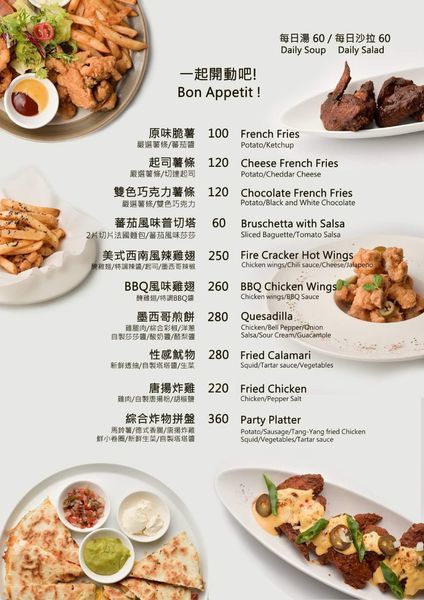 Gattino menu_190829_0010.jpg