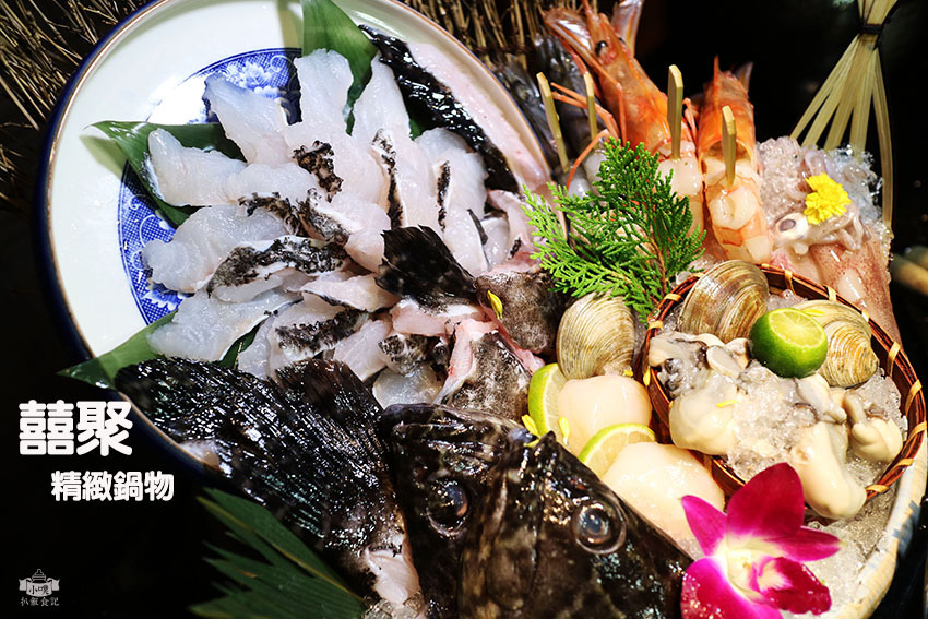 囍聚精緻鍋物.jpg