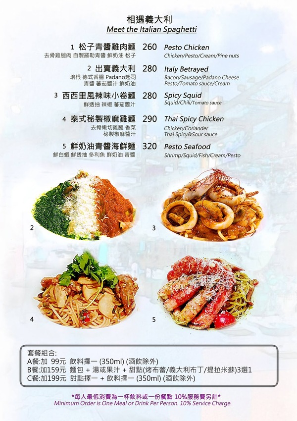 【Gattino_國父紀念館_義式餐廳_早午餐_手工甜點】｜台灣_台北市_大安區_美味食記