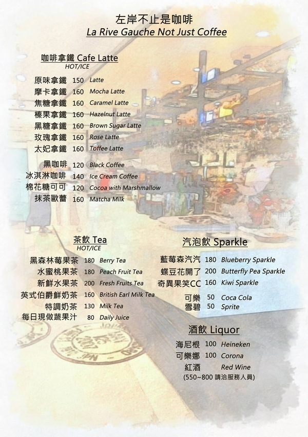 【Gattino_國父紀念館_義式餐廳_早午餐_手工甜點】｜台灣_台北市_大安區_美味食記