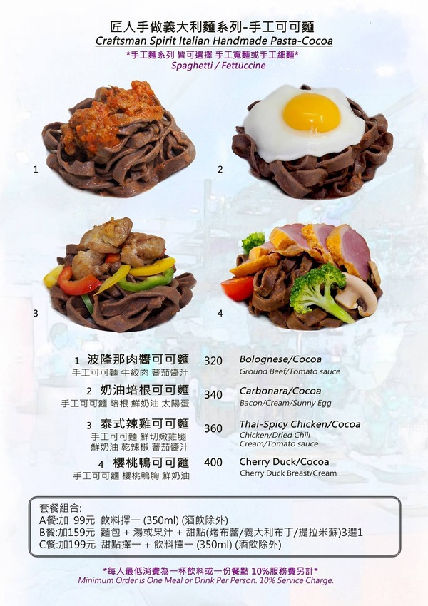 【Gattino_國父紀念館_義式餐廳_早午餐_手工甜點】｜台灣_台北市_大安區_美味食記