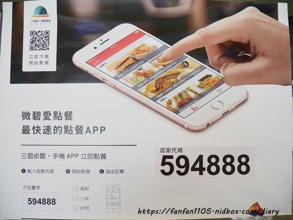 【台北特色早午餐】丘彼特早午餐 #中山區早午餐 #好吃早餐 #南京復興好吃早餐 #中山區美食 #高CP值 (2).JPG