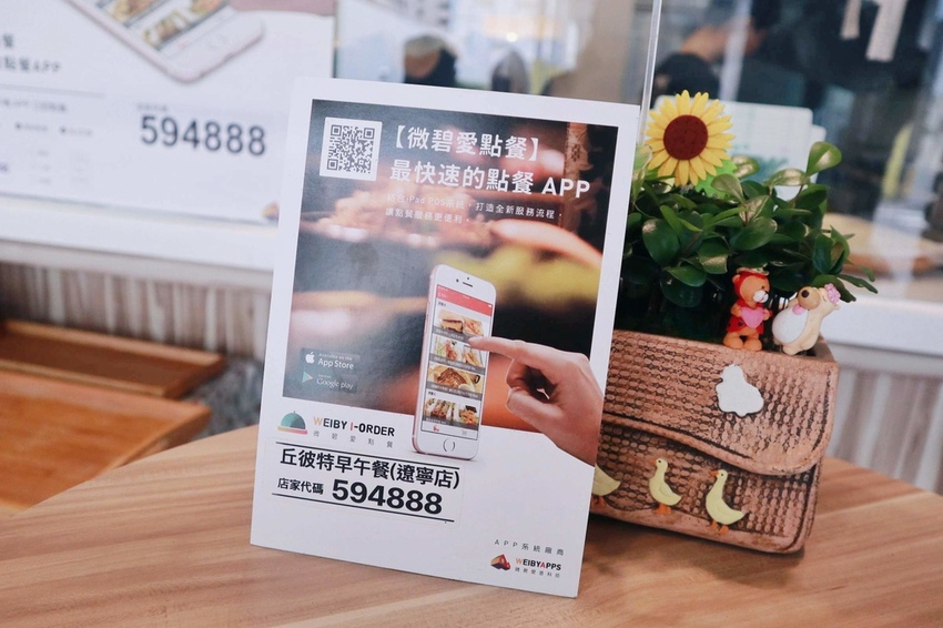 2018-12-11 09.13.53 4