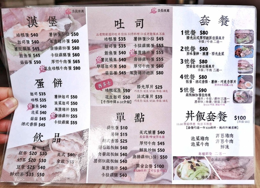 2018-12-11 09.13.51 3