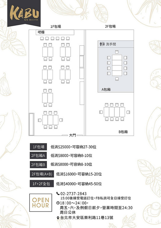 48386089_393247461415588_8404613839873638400_n (1)