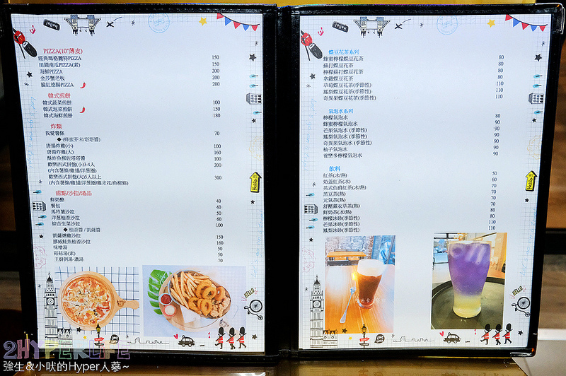 90小餐館,丼飯,台中北屯美食,台中日式咖哩,台中美食,台中義大利麵,台中義式,台中聚餐餐廳,平價美食,披薩,旱溪美食,蛋包飯 @強生與小吠的Hyper人蔘~