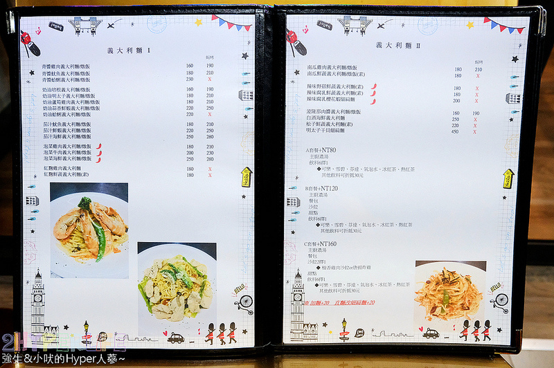 90小餐館,丼飯,台中北屯美食,台中日式咖哩,台中美食,台中義大利麵,台中義式,台中聚餐餐廳,平價美食,披薩,旱溪美食,蛋包飯 @強生與小吠的Hyper人蔘~