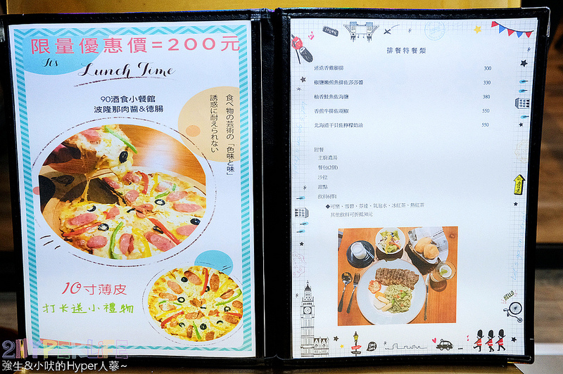 90小餐館,丼飯,台中北屯美食,台中日式咖哩,台中美食,台中義大利麵,台中義式,台中聚餐餐廳,平價美食,披薩,旱溪美食,蛋包飯 @強生與小吠的Hyper人蔘~