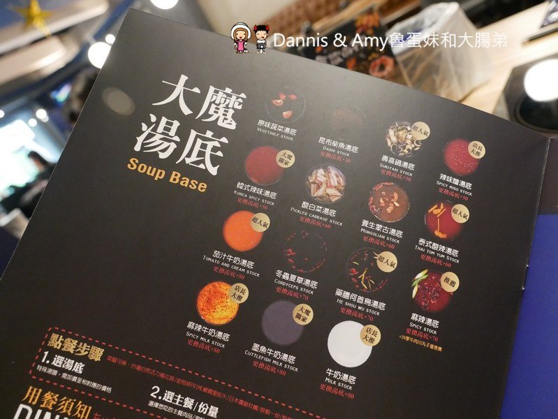 《新竹父親節餐廳推薦》預訂父親節套餐首選-大魔大滿足鍋物大遠百店。陪老公老爸吃頂級夢幻逸品日本A5和牛海鮮火鍋。最新優惠分享使用振興券可享加碼優惠︱（影片）