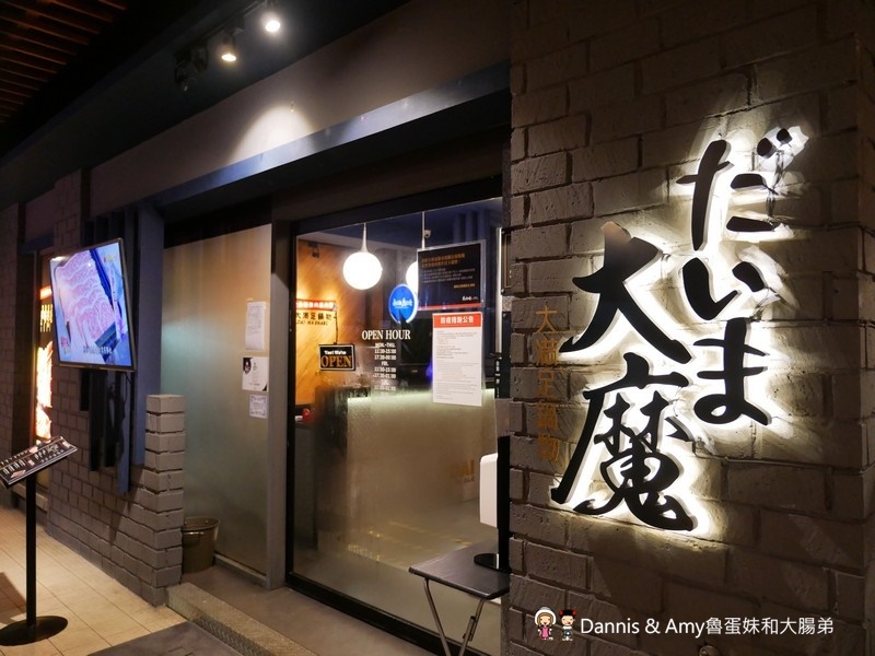 《新竹父親節餐廳推薦》預訂父親節套餐首選-大魔大滿足鍋物大遠百店。陪老公老爸吃頂級夢幻逸品日本A5和牛海鮮火鍋。最新優惠分享使用振興券可享加碼優惠︱（影片）