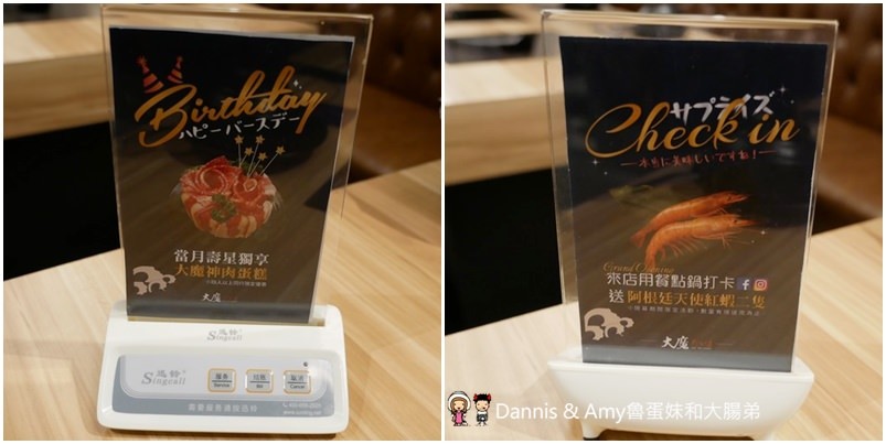 《新竹大遠百火鍋》大魔大滿足鍋物。全台最強肉品火鍋。霸氣A5日本和牛大魔神x波斯頓龍蝦深海蝦拼海鮮船︱開到凌晨的浮誇系鴛鴦火鍋餐廳 （影片）