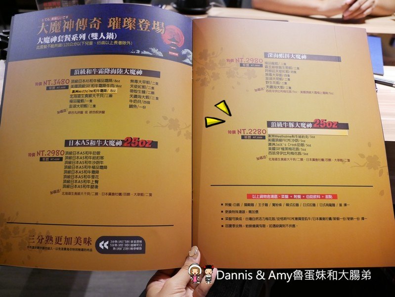 《新竹好吃火鍋推薦》大魔大滿足鍋物大遠百店。各國頂級和牛肉品海鮮吃好吃滿。辦大魔卡送海鮮船。光棍節最新消費優惠分享︱(影片) 《新竹好吃火鍋推薦》大魔大滿足鍋物大遠百店。各國頂級和牛肉品海鮮吃好吃滿。辦大魔卡送海鮮船。光棍節最新消費優惠分享︱(影片)