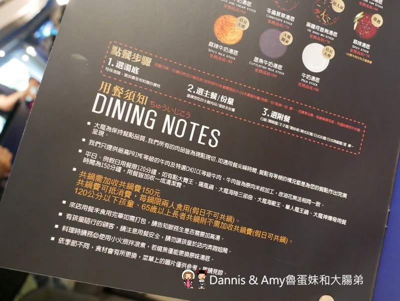 《新竹好吃火鍋推薦》大魔大滿足鍋物大遠百店。各國頂級和牛肉品海鮮吃好吃滿。辦大魔卡送海鮮船。光棍節最新消費優惠分享︱(影片) 《新竹好吃火鍋推薦》大魔大滿足鍋物大遠百店。各國頂級和牛肉品海鮮吃好吃滿。辦大魔卡送海鮮船。光棍節最新消費優惠分享︱(影片)