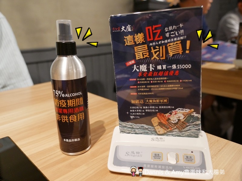 《新竹父親節餐廳推薦》預訂父親節套餐首選-大魔大滿足鍋物大遠百店。陪老公老爸吃頂級夢幻逸品日本A5和牛海鮮火鍋。最新優惠分享使用振興券可享加碼優惠︱（影片）