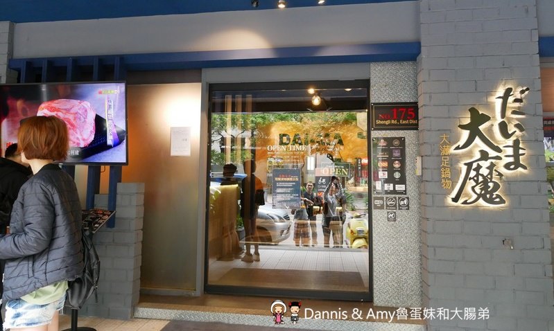 《新竹好吃火鍋推薦》大魔大滿足鍋物大遠百店。各國頂級和牛肉品海鮮吃好吃滿。辦大魔卡送海鮮船。光棍節最新消費優惠分享︱(影片) 《新竹好吃火鍋推薦》大魔大滿足鍋物大遠百店。各國頂級和牛肉品海鮮吃好吃滿。辦大魔卡送海鮮船。光棍節最新消費優惠分享︱(影片)