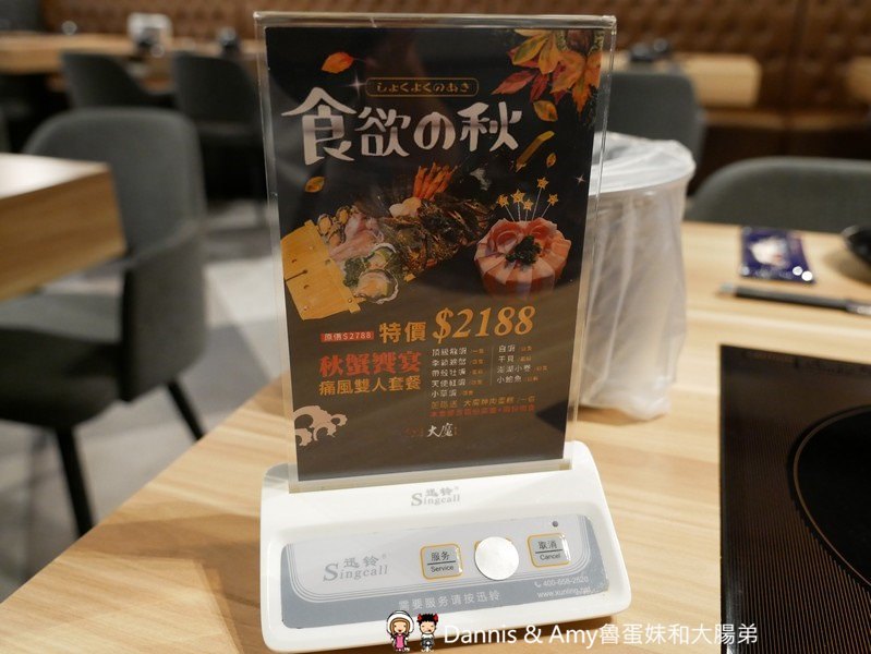 《新竹好吃火鍋推薦》大魔大滿足鍋物大遠百店。各國頂級和牛肉品海鮮吃好吃滿。辦大魔卡送海鮮船。光棍節最新消費優惠分享︱(影片) 《新竹好吃火鍋推薦》大魔大滿足鍋物大遠百店。各國頂級和牛肉品海鮮吃好吃滿。辦大魔卡送海鮮船。光棍節最新消費優惠分享︱(影片)