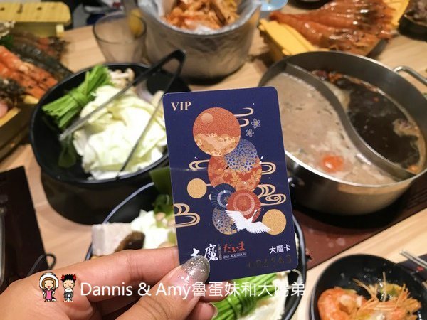 《新竹好吃火鍋推薦》大魔大滿足鍋物大遠百店。各國頂級和牛肉品海鮮吃好吃滿。辦大魔卡送海鮮船。光棍節最新消費優惠分享︱(影片) 《新竹好吃火鍋推薦》大魔大滿足鍋物大遠百店。各國頂級和牛肉品海鮮吃好吃滿。辦大魔卡送海鮮船。光棍節最新消費優惠分享︱(影片)