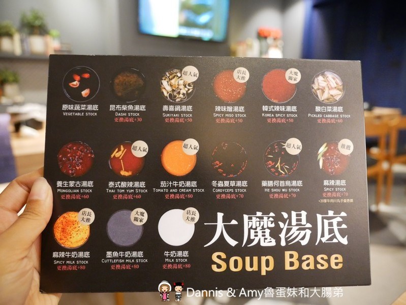 《新竹大遠百火鍋》大魔大滿足鍋物。全台最強肉品火鍋。霸氣A5日本和牛大魔神x波斯頓龍蝦深海蝦拼海鮮船︱開到凌晨的浮誇系鴛鴦火鍋餐廳 （影片）