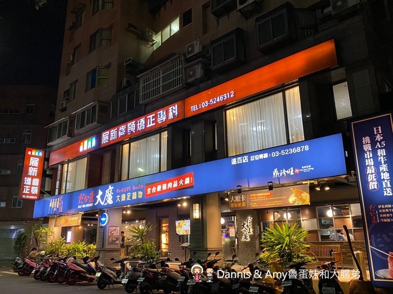 《新竹父親節餐廳推薦》預訂父親節套餐首選-大魔大滿足鍋物大遠百店。陪老公老爸吃頂級夢幻逸品日本A5和牛海鮮火鍋。最新優惠分享使用振興券可享加碼優惠︱（影片）