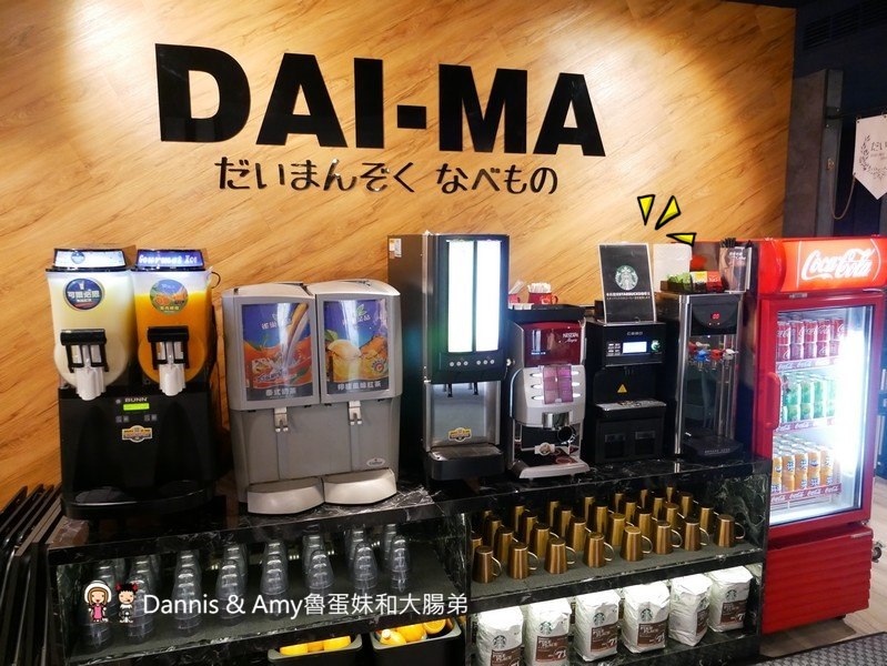 《新竹好吃火鍋推薦》大魔大滿足鍋物大遠百店。各國頂級和牛肉品海鮮吃好吃滿。辦大魔卡送海鮮船。光棍節最新消費優惠分享︱(影片) 《新竹好吃火鍋推薦》大魔大滿足鍋物大遠百店。各國頂級和牛肉品海鮮吃好吃滿。辦大魔卡送海鮮船。光棍節最新消費優惠分享︱(影片)