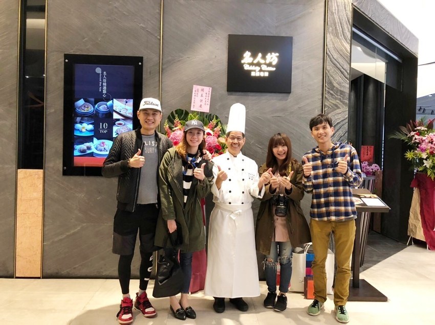 漢來名人坊, 高級粵菜, 港式料理, 台北大直, 大直美食, ATT 4 Recharge, hilai-food