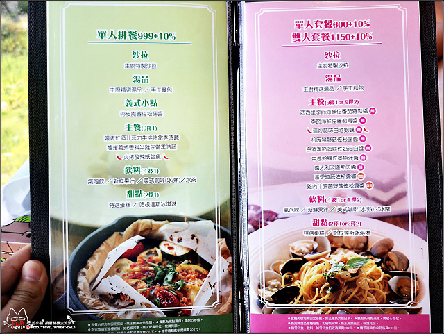 卡菲努努 - 020.jpg