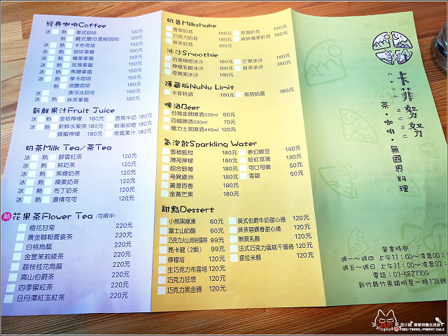 卡菲努努 - 022.jpg