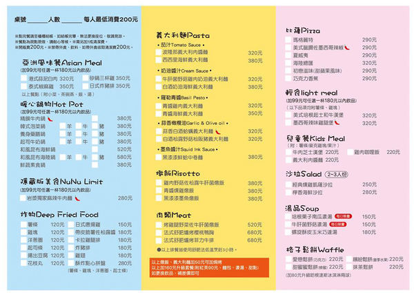 菜單_02.jpg 菜單_02.jpg