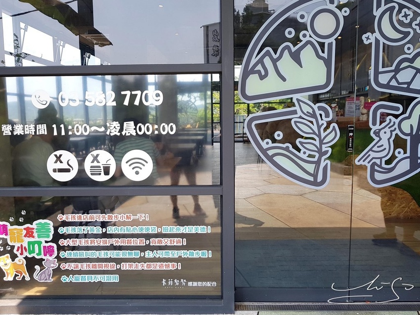 卡菲努努明星店 (1).jpg