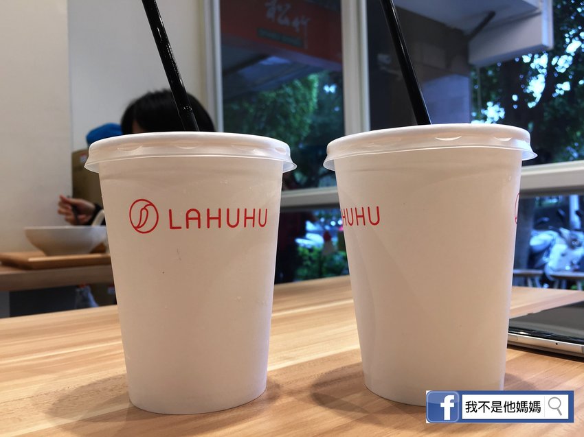 辣呼呼,大師兄,Lahuhu,我不是他媽媽,打卡名店,舒子晨推薦,黑人推薦,宵夜,銷魂辣油,麻辣,清燉,免費加湯,麻辣控,merk大叔推薦