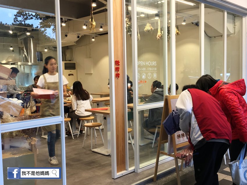 辣呼呼,大師兄,Lahuhu,我不是他媽媽,打卡名店,舒子晨推薦,黑人推薦,宵夜,銷魂辣油,麻辣,清燉,免費加湯,麻辣控,merk大叔推薦