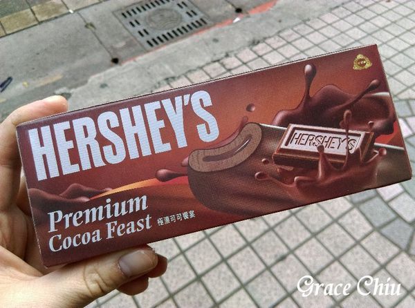 HERSHEY%5CS 杜老爺極濃可可饗宴雪糕