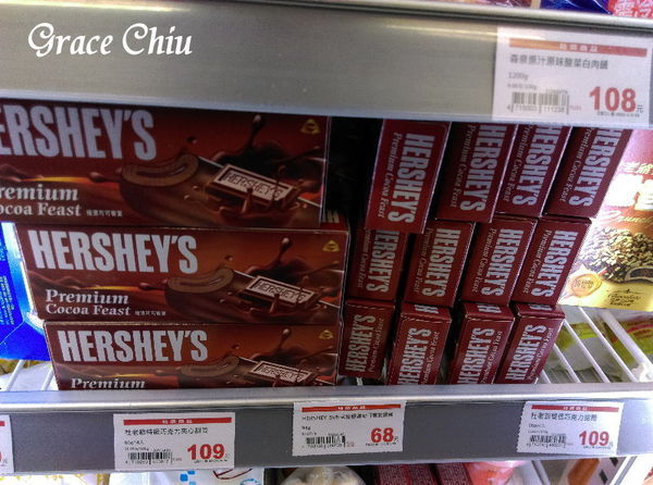 HERSHEY%5CS 杜老爺極濃可可饗宴雪糕