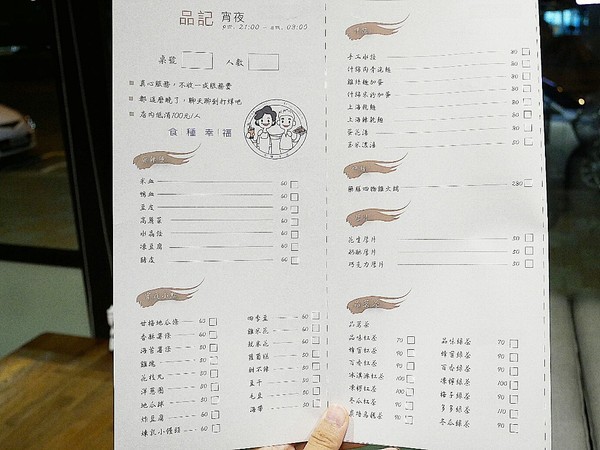 YATS台中 葉子洋食 品記宵夜:YATS台中 葉子洋食 品記宵夜-台中東區複合式餐廳 葉子大變身 一間店可以享用兩類餐點 來這邊從早吃到晚也不無聊