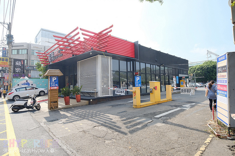 員林小火鍋,員林涮涮鍋,員林火鍋,員林美食,彰化中山路美食,彰化火鍋推薦,彰化美食,藏樂水炊鍋物 @強生與小吠的Hyper人蔘~