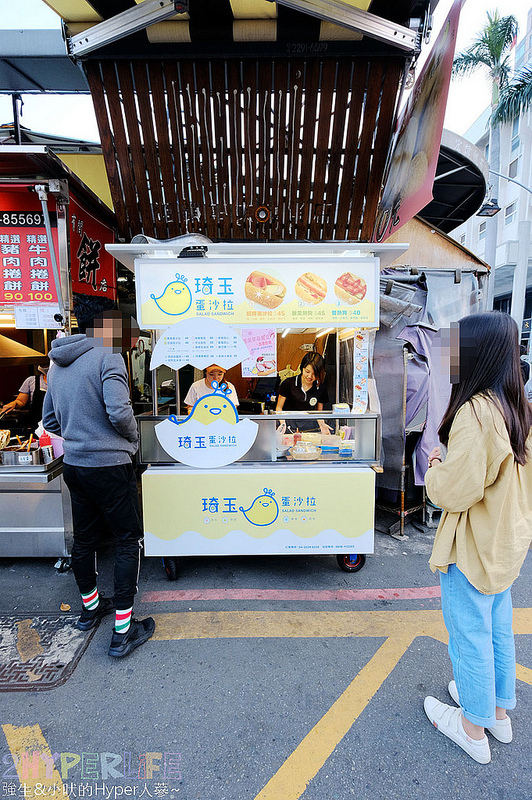 一中下午茶,一中商圈美食,一中小吃,一中美食,一中點心,台中三明治,台中下午茶,台中北區美食,台中銅板美食,琦玉蛋沙拉,琦玉蛋沙拉一中店 @強生與小吠的Hyper人蔘~