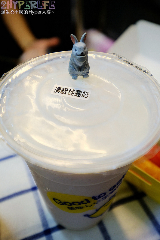 一中下午茶,一中商圈美食,一中小吃,一中美食,一中點心,台中三明治,台中下午茶,台中北區美食,台中銅板美食,琦玉蛋沙拉,琦玉蛋沙拉一中店 @強生與小吠的Hyper人蔘~