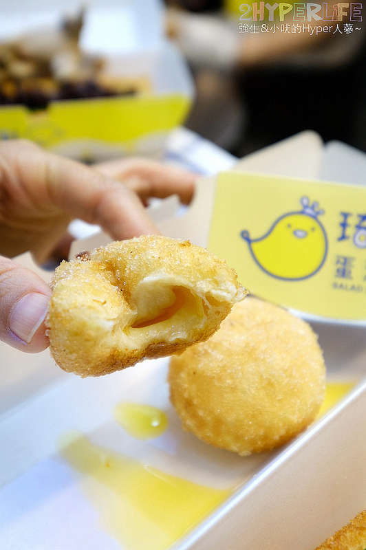 一中下午茶,一中商圈美食,一中小吃,一中美食,一中點心,台中三明治,台中下午茶,台中北區美食,台中銅板美食,琦玉蛋沙拉,琦玉蛋沙拉一中店 @強生與小吠的Hyper人蔘~