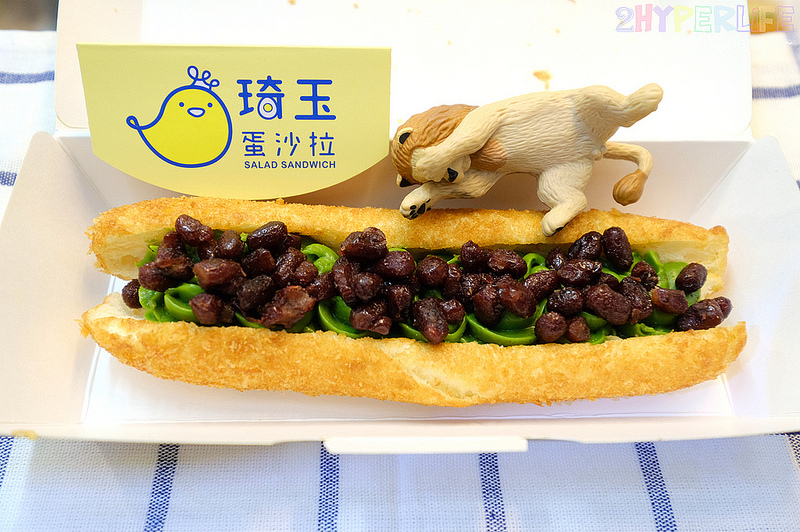 一中下午茶,一中商圈美食,一中小吃,一中美食,一中點心,台中三明治,台中下午茶,台中北區美食,台中銅板美食,琦玉蛋沙拉,琦玉蛋沙拉一中店 @強生與小吠的Hyper人蔘~