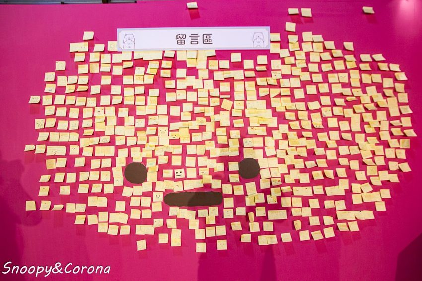 【展覽．台北】角落小夥伴－窩在角落的生活～窩在角落好有安全感，溫暖療癒的展覽