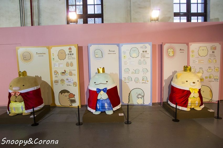 【展覽．台北】角落小夥伴－窩在角落的生活～窩在角落好有安全感，溫暖療癒的展覽