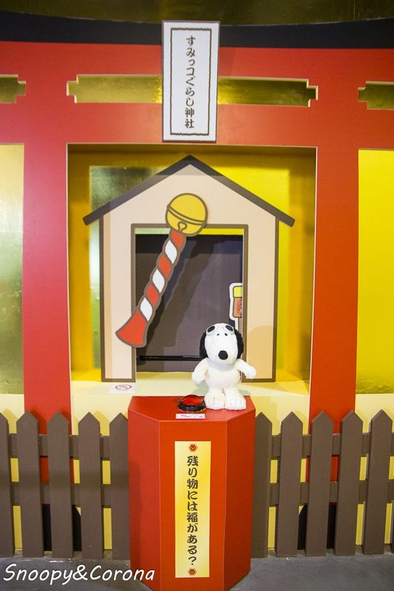 【展覽．台北】角落小夥伴－窩在角落的生活～窩在角落好有安全感，溫暖療癒的展覽