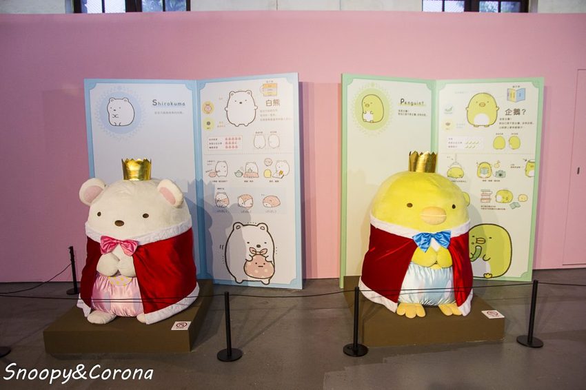 【展覽．台北】角落小夥伴－窩在角落的生活～窩在角落好有安全感，溫暖療癒的展覽