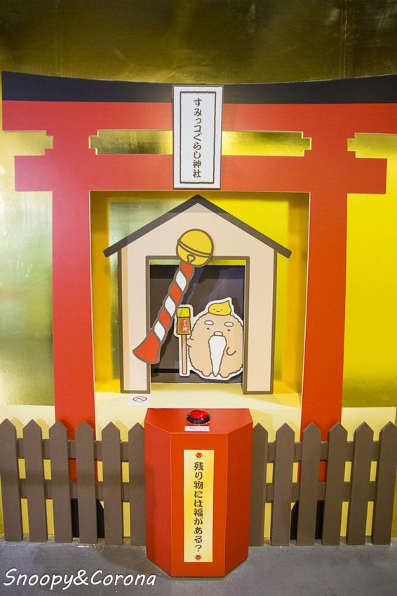 【展覽．台北】角落小夥伴－窩在角落的生活～窩在角落好有安全感，溫暖療癒的展覽