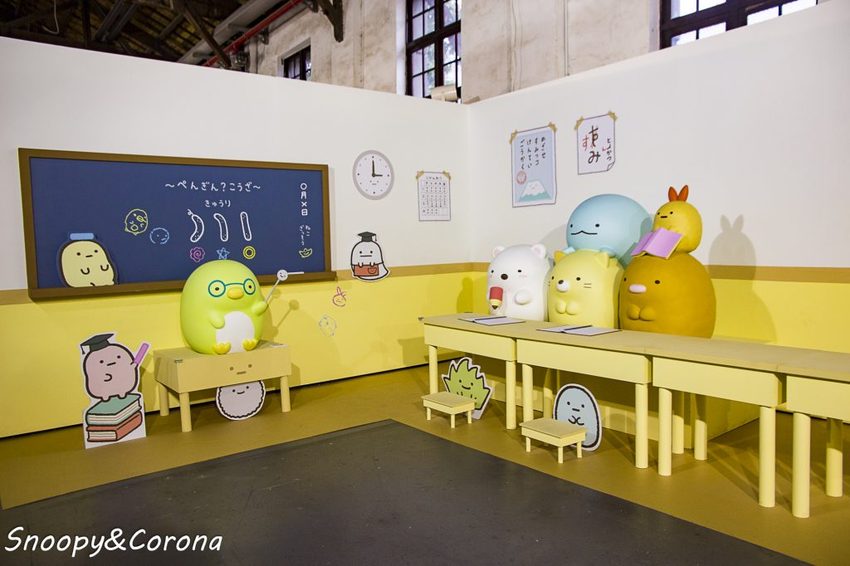 【展覽．台北】角落小夥伴－窩在角落的生活～窩在角落好有安全感，溫暖療癒的展覽